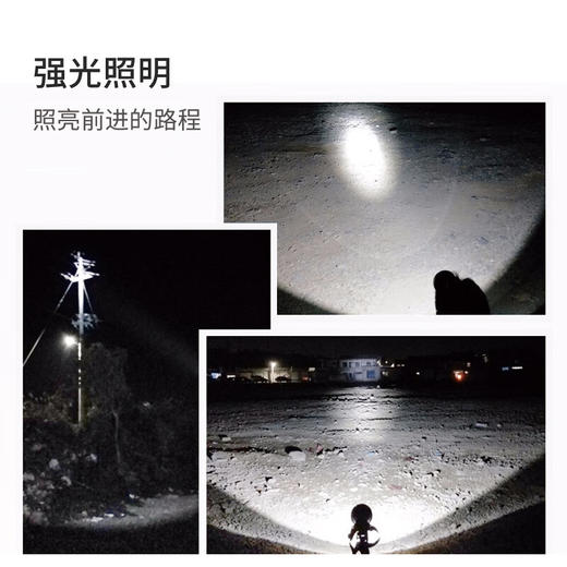 美穗吉家 户外强光探照头灯 充电款 商品图4