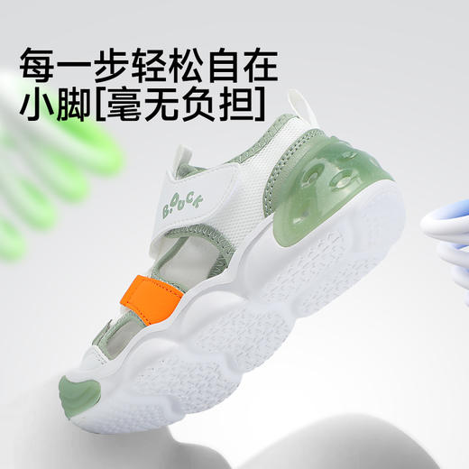 B.Duck小黄鸭童鞋男童包头凉鞋夏季防滑宝宝鞋子儿童沙滩鞋潮24-30 B2686865 商品图3