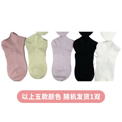 馨宜优品透气吸汗女士短袜（250232） 商品图2