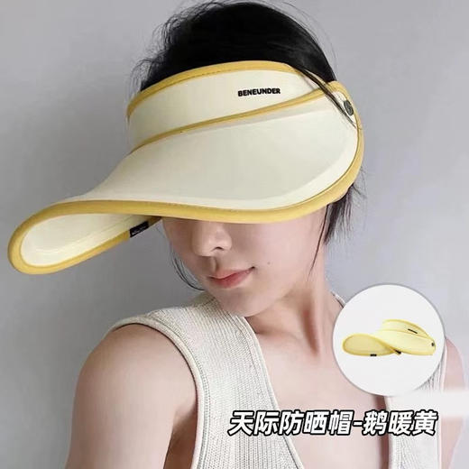 品牌清仓福利焦下正品防晒空顶帽，只有黄色。
官网 200➕，现特价 99 包邮 商品图4