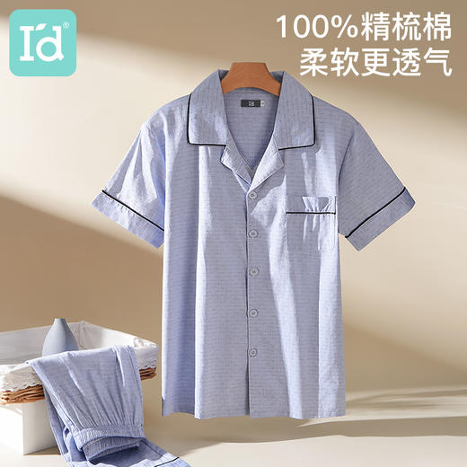 I’d爱帝男士夏季薄款梭织纯棉短袖长裤家居服套装 商品图7