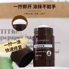 【中欧班列精选】DIICOYAA黛珂娅泰国椰油润肤棒30g/支，倒刺起皮，手脚开裂 商品缩略图1