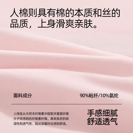 【3条装】熳洁儿 10A抑菌高腰人棉女士内裤微收腹显瘦包臀25262118 商品图1