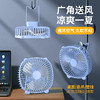 夏日新款【桌面风扇家用台灯补光小风扇】USB充电户外壁挂三合一电风扇  商品缩略图2