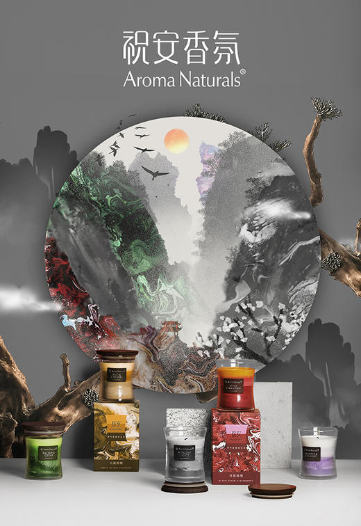 【春上新】9楼母婴生活馆 祝安香氛蜡烛东方的秘密系列无烟精油持久蜡烛香薰生日礼物摆件320g 吊牌价：169元 活动价：118元 商品图0