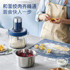 摩飞 食物处理器 （和面绞肉机）MR9407蓝 商品缩略图2