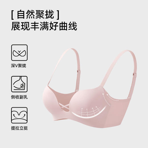 熳洁儿 无痕性感交叉聚拢文胸小胸显大高级光面百搭内衣25261510 商品图1