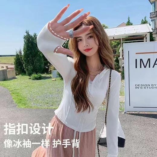 【升级款❗UPF50+修身运动防晒衣】持久防晒不闷热，收腰修身显瘦，指扣设计护手背，时尚出游防晒服紧身防紫外线防晒衣QQ 商品图3