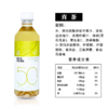 喜茶浓果茶 西柚绿妍450ml*15瓶 商品缩略图2