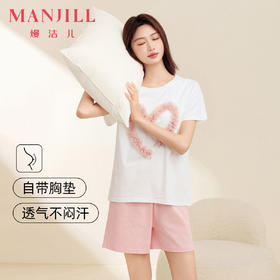 【带杯垫】熳洁儿 夏季短袖短裤套装纯棉爱心甜美免穿文胸25263212