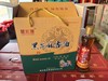 黑芝麻油礼盒装 商品缩略图0