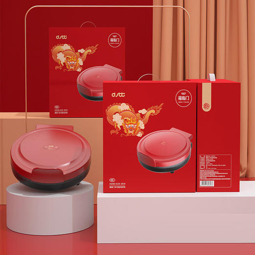 都市太太都市太太福临门多功能电饼铛家用煎饼锅煎烤机烙饼锅上下盘双面加热早餐机 商品图3