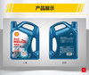 壳牌喜力HX7+ 5W-40 API SP 全合成润滑油 商品缩略图5