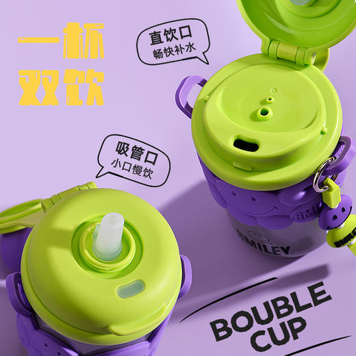 【云优选】smiley 双饮保温杯食品级316不锈钢内胆外出携带高颜值可爱水杯背绳便携400ml 商品图1