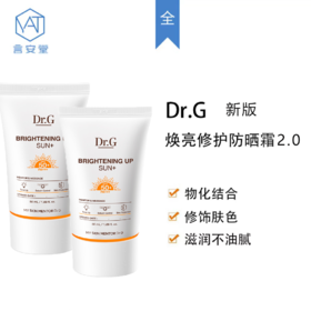 【焕亮/防晒】Dr.G 焕亮修护防晒霜2.0新版 橘防晒 SPF50+PA+++（效期28年）