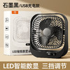 【桌面数显风扇】大风力电风扇家用办公室 小风扇充插两用上下摆动循环扇 商品缩略图7