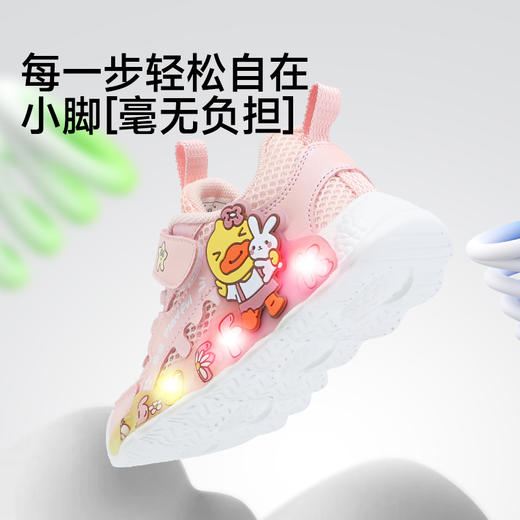 B.Duck小黄鸭童鞋女童运动鞋夏季发光亮灯鞋透气网面鞋潮24-30 F1686809 商品图3