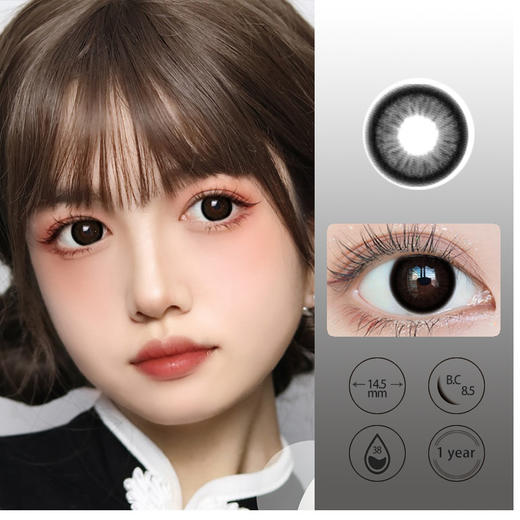 【瓶装】年抛新款黑呆萌/黑牛奶/漫画大黑片/乌云冻/珍珠黑/咕咕黑~美瞳 商品图3