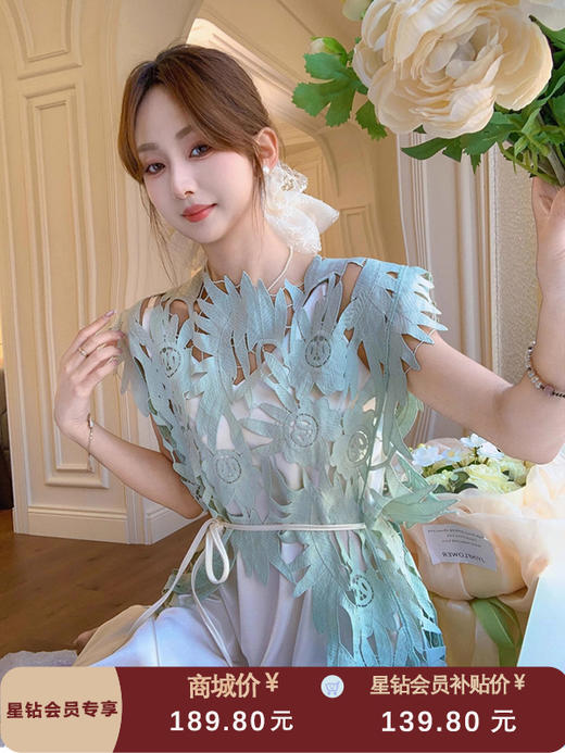 张心子【薄荷海雾】夏款镂空小众设计两件套时尚套装 U2503062 商品图0