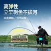 汉鼎飞越T1100+M40X轻量综合竿台钓竿超强超硬台钓竿四季小综合竿 商品缩略图2