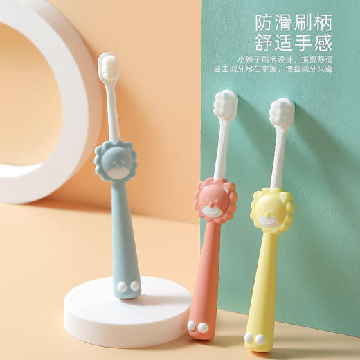 【买三送二！高密柔丝，宝宝的刷牙利器~】卡通小狮子万根毛儿童软毛牙刷 家用单支装 2-6岁儿童牙刷软毛-QQ 商品图0