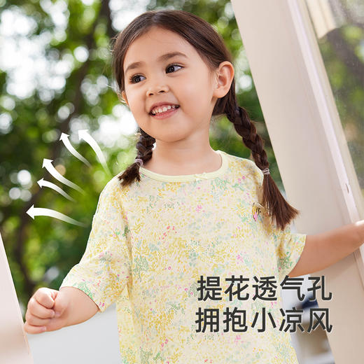 【商场同款】英氏儿童家居服夏季轻薄透气女童家居服睡衣短袖裤子 商品图2