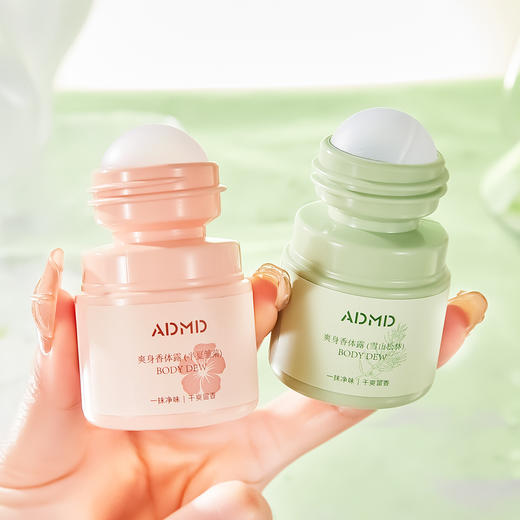 【9.9抢2支❗清雅爽身香体露】1支=清凉+舒爽+香体，一滚一抹超方便，净味小清新24h舒爽留香，，清新干爽不粘留香小巧便携滚珠香氛止汗液香体露QQ 商品图3