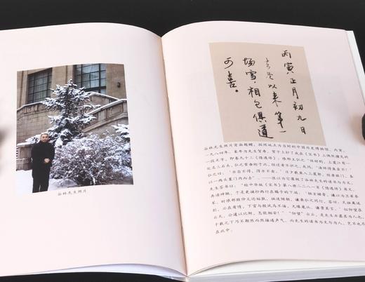 特惠！！蠹鱼文丛两种：《问道录》+《如看草花：读汪曾祺》，扬之水/毕亮著，浙江古籍出版社2020-2021年版，两册定价68元，售价22元。 商品图2