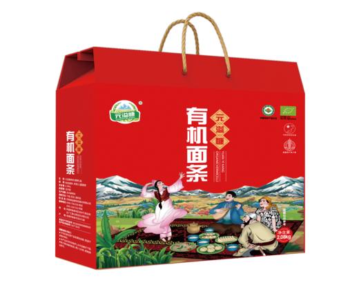 元溢慷·有机挂面面条礼盒 2080g  天然麦香 易煮不糊汤 商品图0