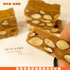 【一酮】生酮坚果太妃糖 100g 商品缩略图1