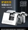 【JL】矩形挂锁 80MM 商品缩略图0