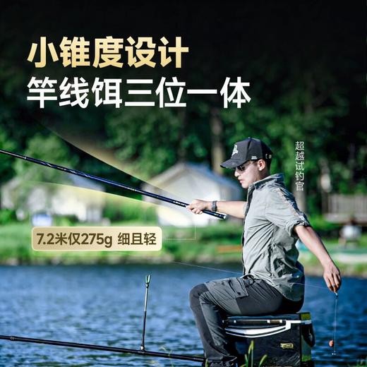 汉鼎超越T1100+M40X极轻大物竿台钓竿超强超硬大物竿台钓竿手竿 商品图1
