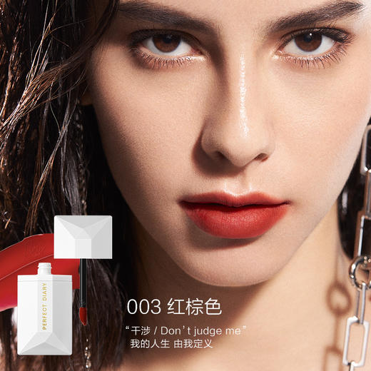 完美日记 薄透雾感名片唇釉 商品图4