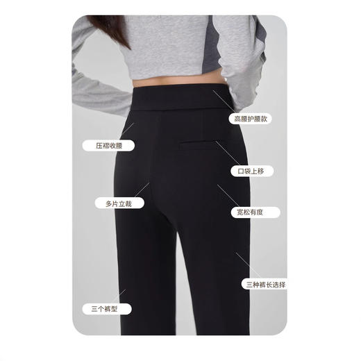 【长腿微喇超模裤】秋冬锦棉微喇叭裤 休闲显瘦不起球不掉色小黑裤 商品图11