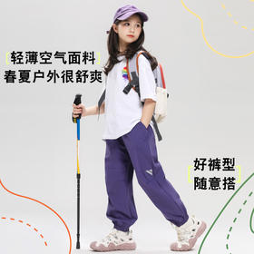 【秒杀】【A类品质，吸湿速干】SIIJJEYY枝辑男女三角标运动裤春夏新款儿童速干长裤百搭三角形小标男女童潮款束脚空气裤运动裤