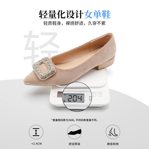 品质好货|Safiya/索菲娅2025春秋气质百搭平跟高级感尖头浅口单鞋SFD1111723 商品图8