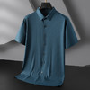 【冰丝弹力】【DWN】大依优型大码男装短袖衬衫加肥加大半袖衬衣宽松休闲弹力打底夏季胖子男士上衣 商品缩略图3