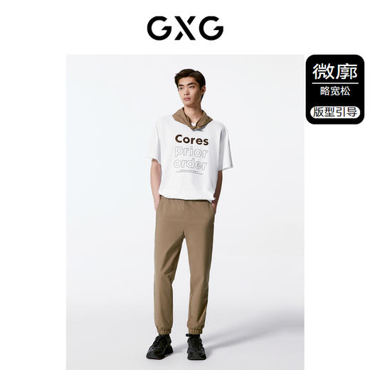 GXG男装 白色质感面料短袖T恤   夏季热卖G24X442104 商品图1