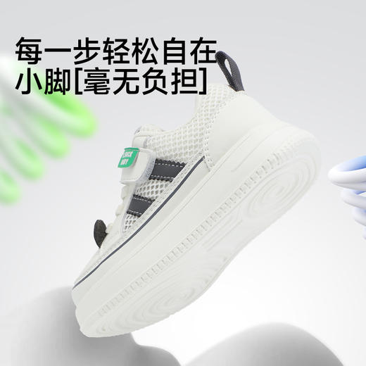 B.Duck小黄鸭童鞋夏季男女童低帮板鞋22-28 BY1686976 商品图3