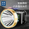 美穗吉家 户外强光探照头灯 充电款 商品缩略图1