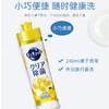 花王浓缩洗洁精220ml（香味随机发货，不接受指定哦~） 商品缩略图4