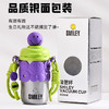 【云优选】smiley 双饮保温杯食品级316不锈钢内胆外出携带高颜值可爱水杯背绳便携400ml 商品缩略图6