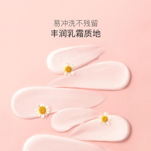 【热卖】贝德美角蛋白护发素 3-4-6-12岁 无硅油氨基酸修护滋养男女孩通用180ml 商品图4