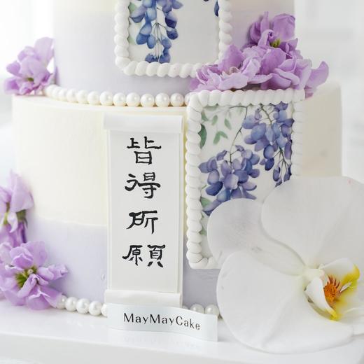 双层|新中式紫罗兰蛋糕【D5052】 商品图2