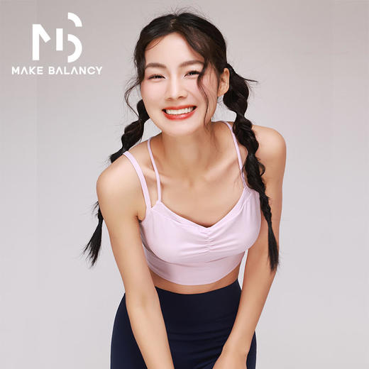 2025春夏Makebalancy/慕柏郦小V领一体杯美背交叉吊带透气速干1960 商品图3