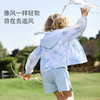 【2025年春夏新品】i-baby/英伦宝贝儿童防晒衣男女童春夏防晒服UPF50+薄外套宝宝皮肤衣 商品缩略图4