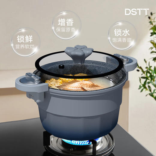 都市太太都市太太蓝宝石_·_微压料理锅家用烹饪汤锅微压燃气灶电磁炉通用 商品图4