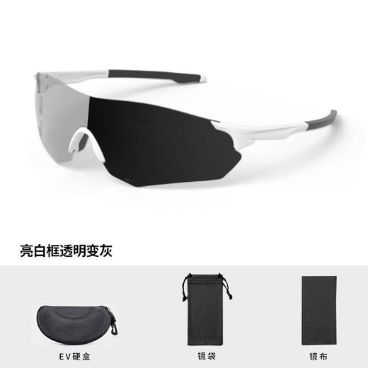 【马拉松变色眼镜】斯迅/男女户外运动跑步骑行变色眼镜TR90 白晚户外运动马拉松眼镜长途跑步眼镜 商品图5