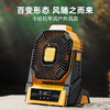【户外露营小风扇】卡蛙 机甲风户外风扇 挂立两用 俯仰可调 12H定时 3档照明 长效续航 户外露营/厨房壁挂/办公桌面多场景适用 KW-MF11E2 商品缩略图0
