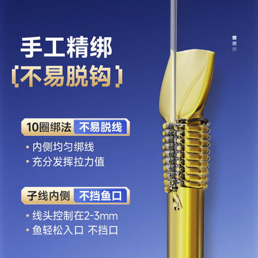 汉鼎草鳊翘金海夕成品子线双钩8付加长行程绑好正品鱼钩子线双钩 商品图3